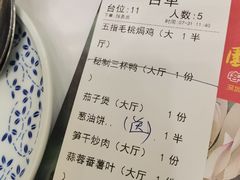 -围龙屋客家食府(福田店)
