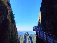 -老君山风景名胜区