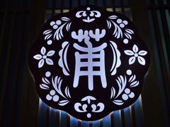 -小莆天(元帅路店)