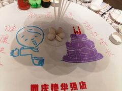 -同庆楼(华强吾悦广场店)