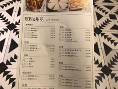菜单-豆捞坊(金桥店)
