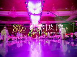 -锦江饭店·锦江小礼堂·宴会厅
