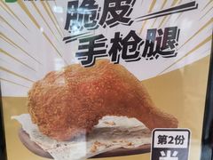 -德克士(海花岛店)