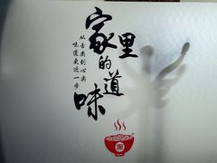 -石饮红星包子(中山路店)