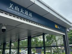 -武汉光谷K11