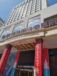 -华美整形美容医院