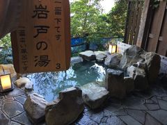 -滨千鸟之汤 海舟