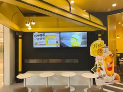 -快乐柠檬happylemon(北京APM店)