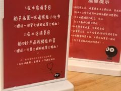 -怪物的冰与火(天虹商场中山路店)