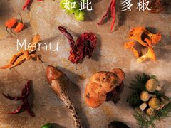 -半山腰·云南菜(侨福芳草地店)