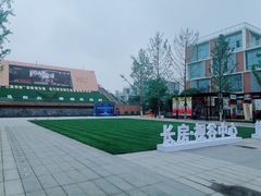 -马栏山视频文创产业园