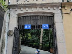 -上海佘山国家森林公园西佘山园