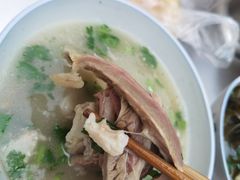 -宋老三苏肉羊肉汤老店