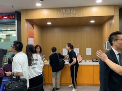 -北京市朝阳区不动产登记中心