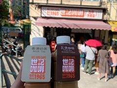 秘制香滑热奶茶-世记咖啡(氹仔外卖店)