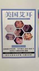 -AI艾耳·专业手工耳洞·穿孔美学馆