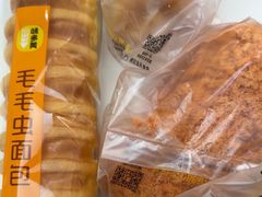 -味多美蛋糕(大兴店)