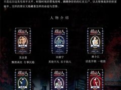 -伽利略剧本探案馆(国贸店)