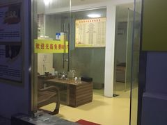 -百家康养生馆(龙口西店)