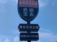 -仙岛湖旅游风景区