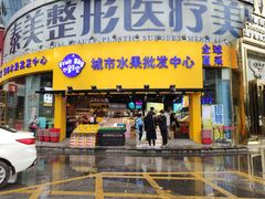 门面-水果天空(东葛店)