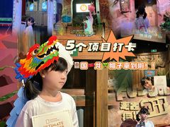 -珠海横琴国家地理探险家中心(创新方)