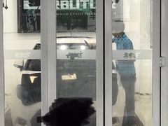 -名车坊威固授权汽车贴膜隐形车衣(世纪大道店)