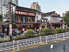 -串王阿三烧烤·小龙虾·烤鱼(拱墅胜利河美食街店)