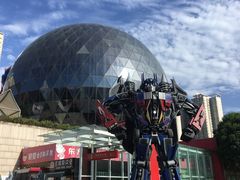 -陕西自然博物馆