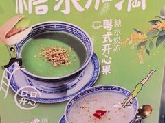 -捞王锅物料理(东百中心店)