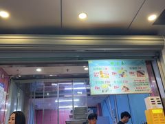 -栗酥饼(南长街店)
