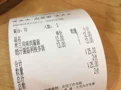 -萨莉亚意式餐厅(石鼓路店)