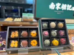 -南宋胡记(杭州体育场路店)
