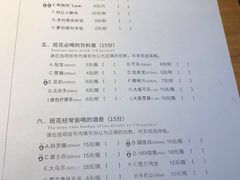 菜单-班花麻辣烫(南京概念店)