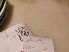 -绿茶餐厅