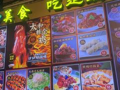 -绿雅居原生态农庄(小涌店)