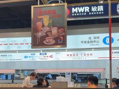 -敏华冰厅(平安金融中心店)