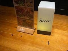 -Secco德式餐吧(南秀村店)