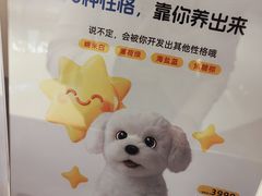 -成都银泰中心in99