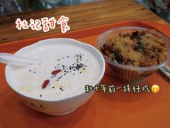-杜记甜食(大众巷店)