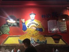 -老天桥蛙炉火锅(姑苏总店)