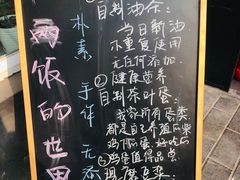 -一两饭川味素食餐厅