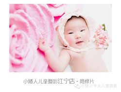 -小矮人专业儿童摄影(宜家店)