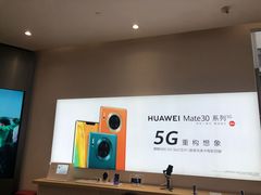 -华为授权体验店(中山公园来福士)