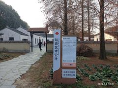 -同里国家湿地公园