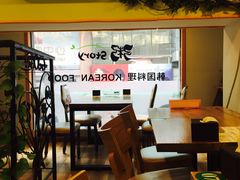 大堂-槿Story·韩国料理(望京韩国美食城店)