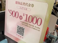 -上海第一八佰伴