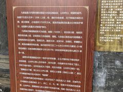 -韩城古城
