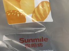 -向阳坊(树兜店)
