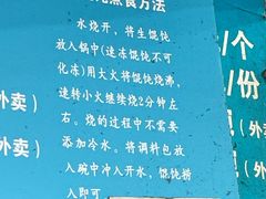 -金陵老丁家馄饨(新街口店)